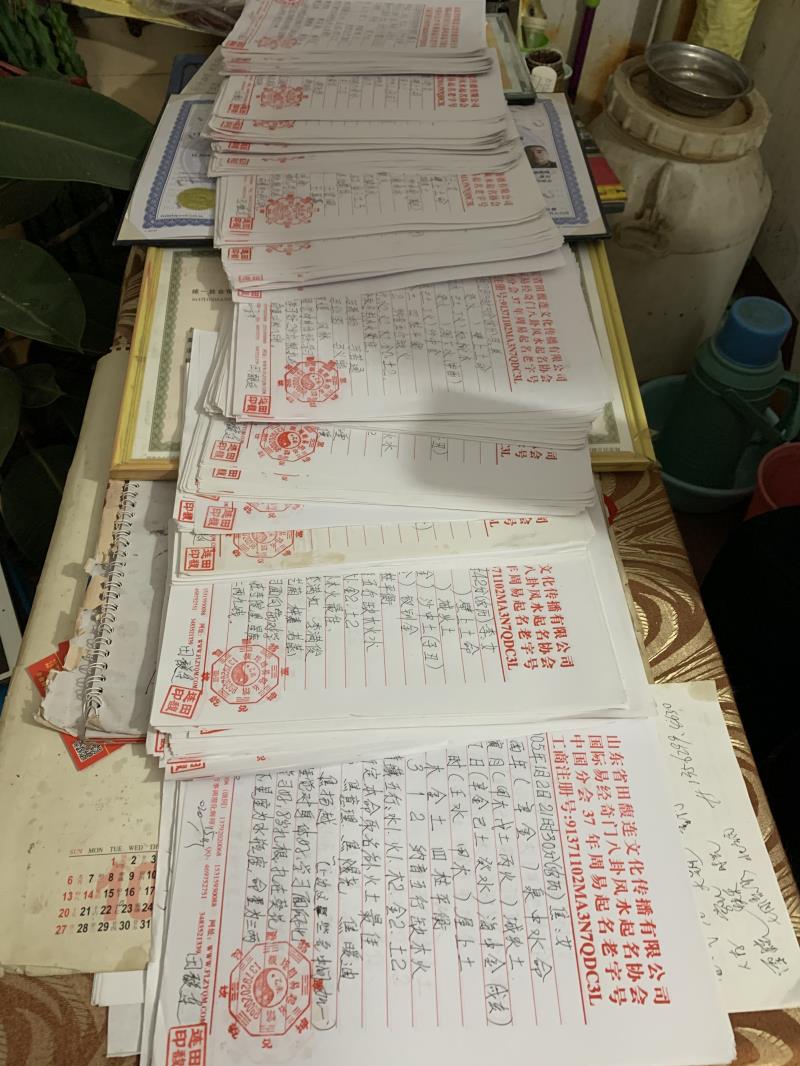 宁江用案例说话 起名实力
