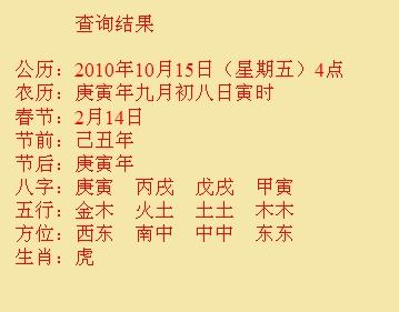 宁江尚名轩起名